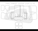 L1 H1 Leader Model - Full Ply Lining Kit inc. floor